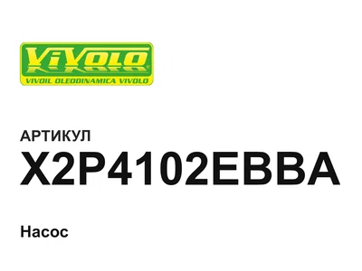 X2P4102EBBA Vivoil