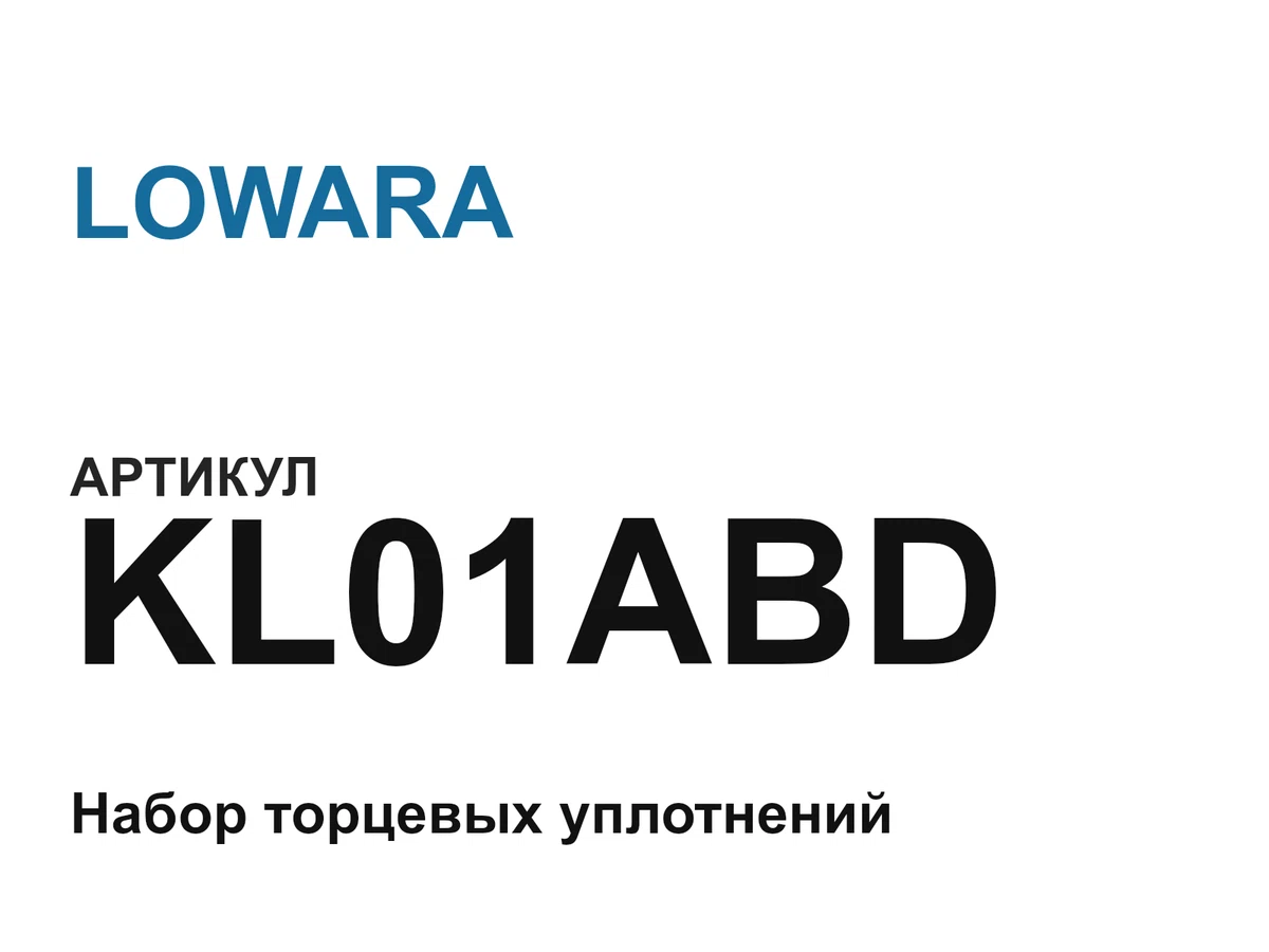KL01ABD LOWARA