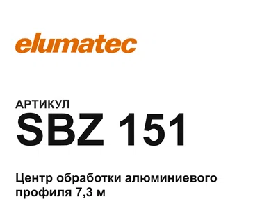 SBZ151 elumatec
