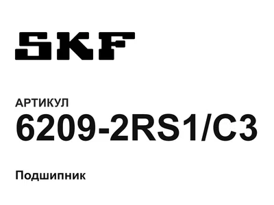 62092RS1C3 SKF
