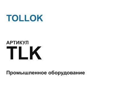 TLK TOLLOK