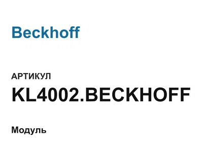 KL4002BECKHOFF Beckhoff