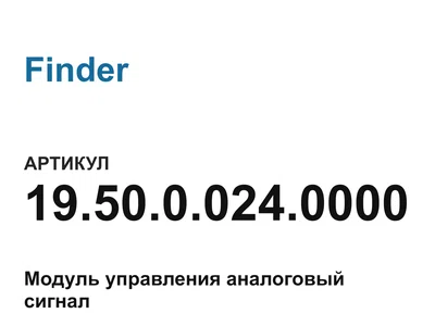 195000240000 Finder