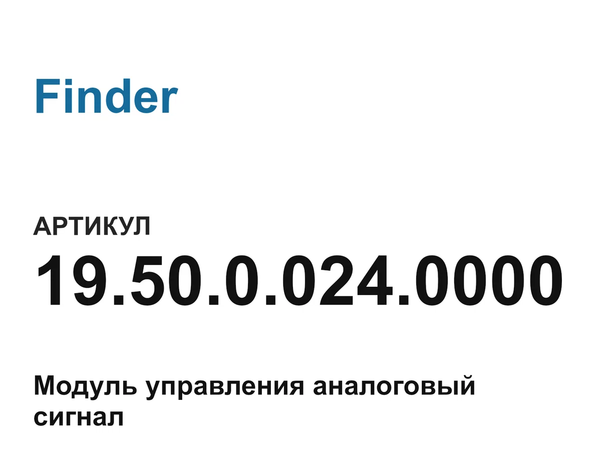 195000240000 Finder
