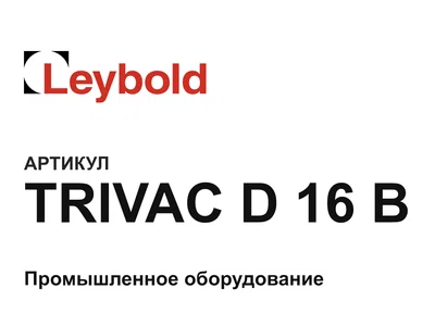 TRIVACD16B Leybold