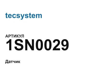1SN0029 tecsystem