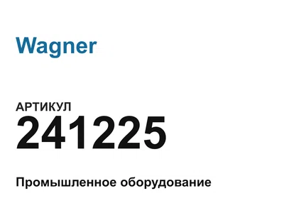 241225 Wagner