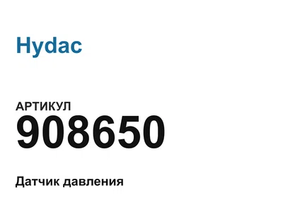 908650 Hydac