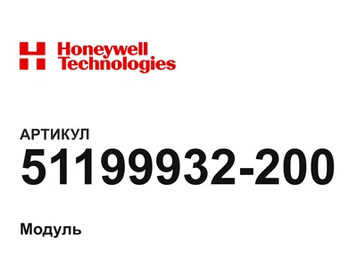 51199932200 Honeywell