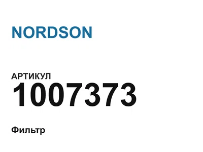 1007373 NORDSON