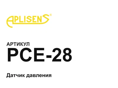 PCE28 Aplisens