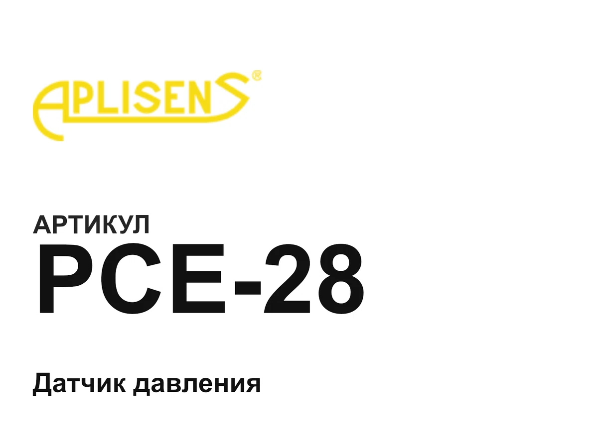 PCE28 Aplisens