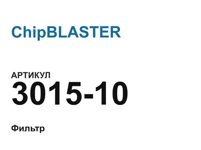 301510 ChipBLASTER