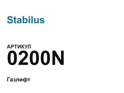 0200N Stabilus