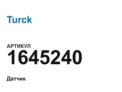 1645240 Turck