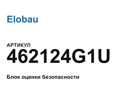 462124G1U Elobau
