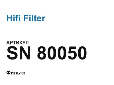 SN80050 Hifi Filter