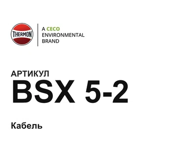 BSX52 Thermon