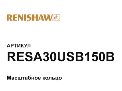 RESA30USB150B Renishaw