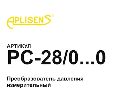 PC2800 Aplisens