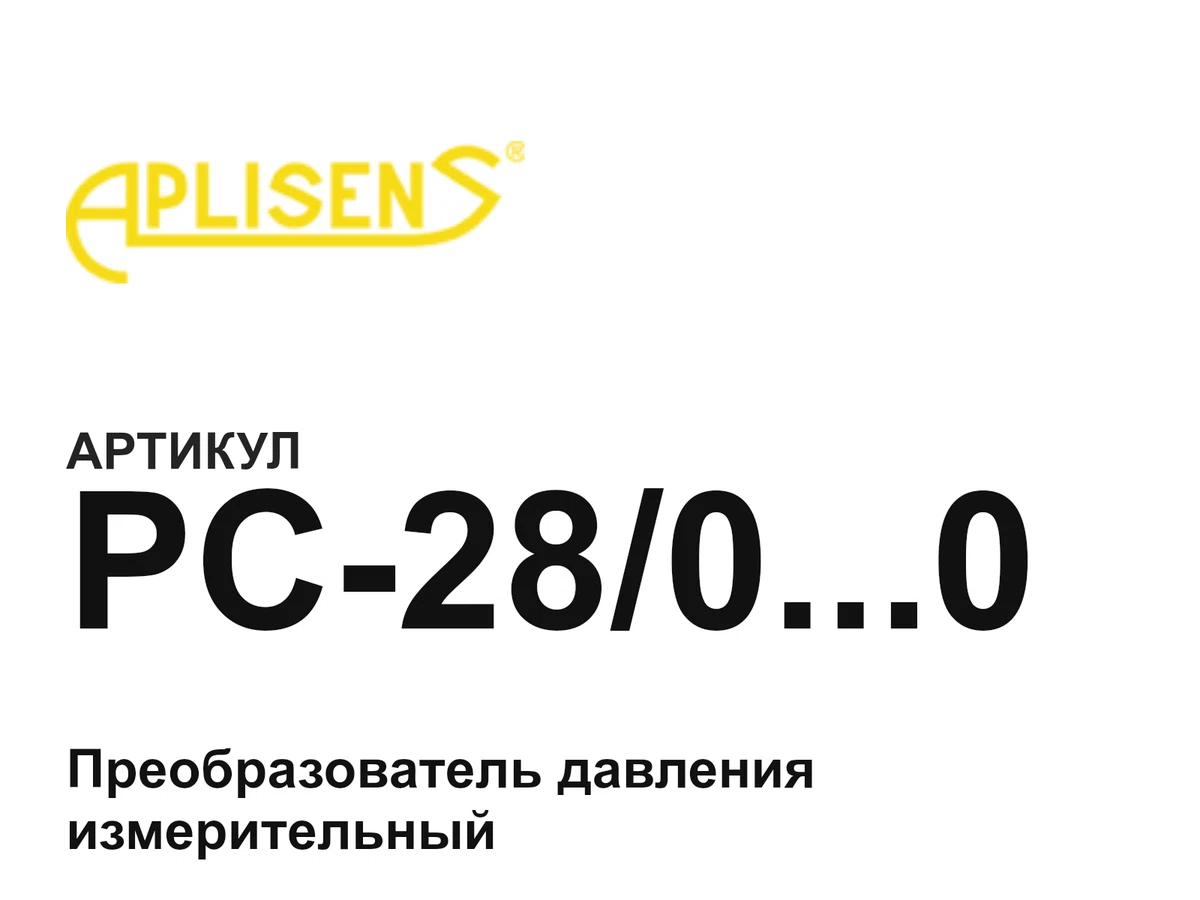 PC2800 Aplisens