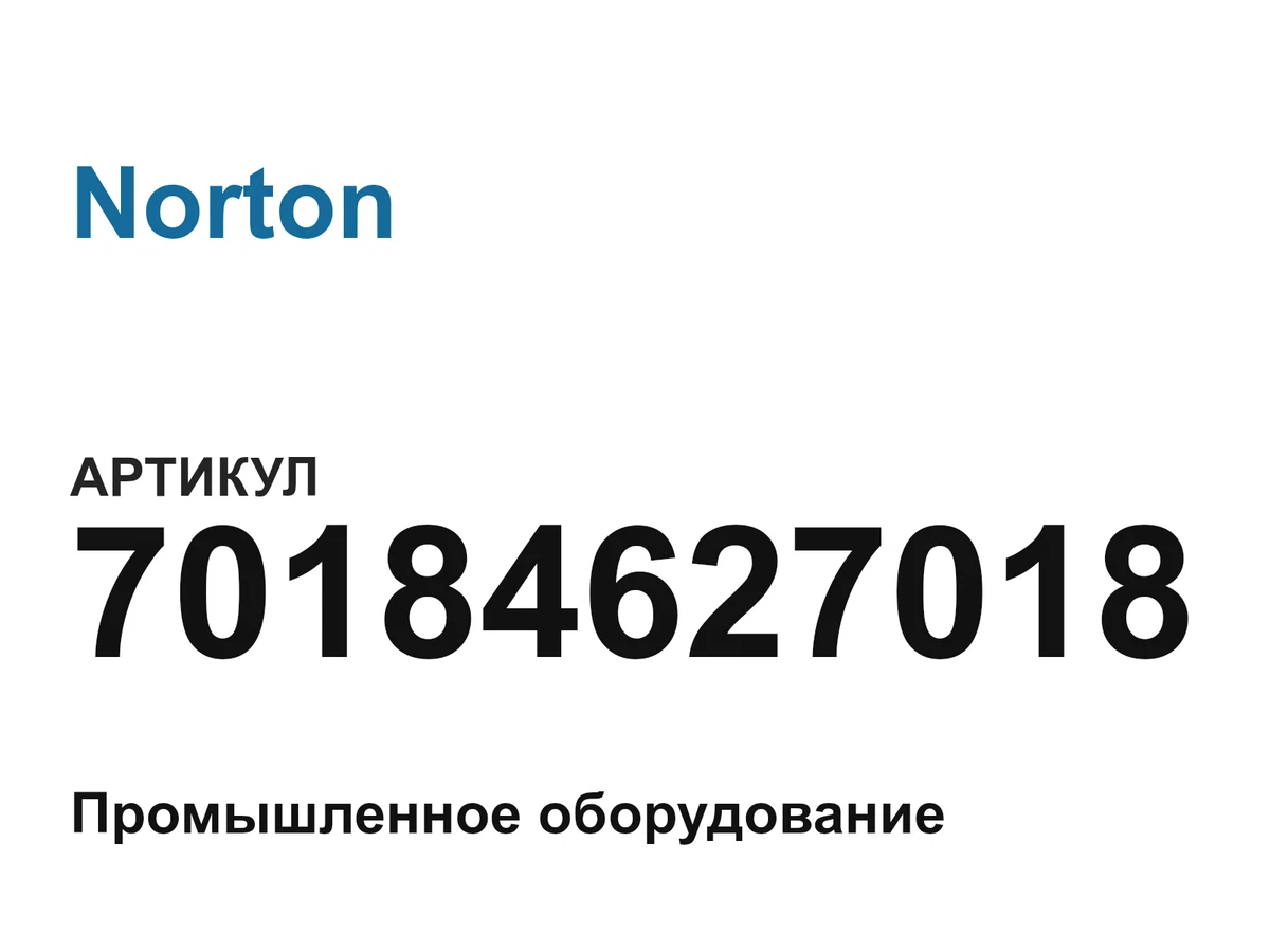 70184627018 Norton