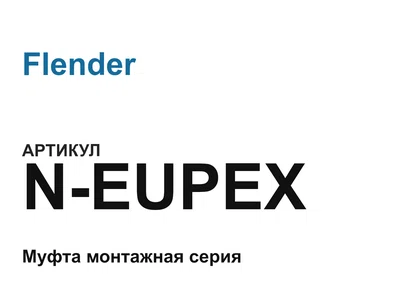 NEUPEX Flender