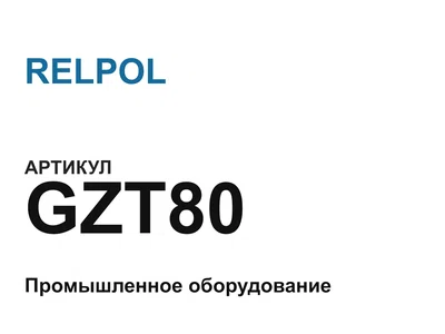 GZT80 RELPOL