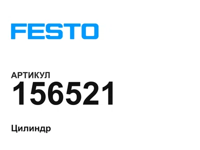 156521 FESTO