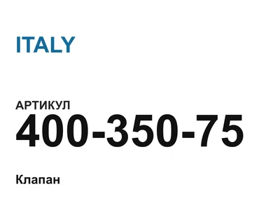 40035075 ITALY