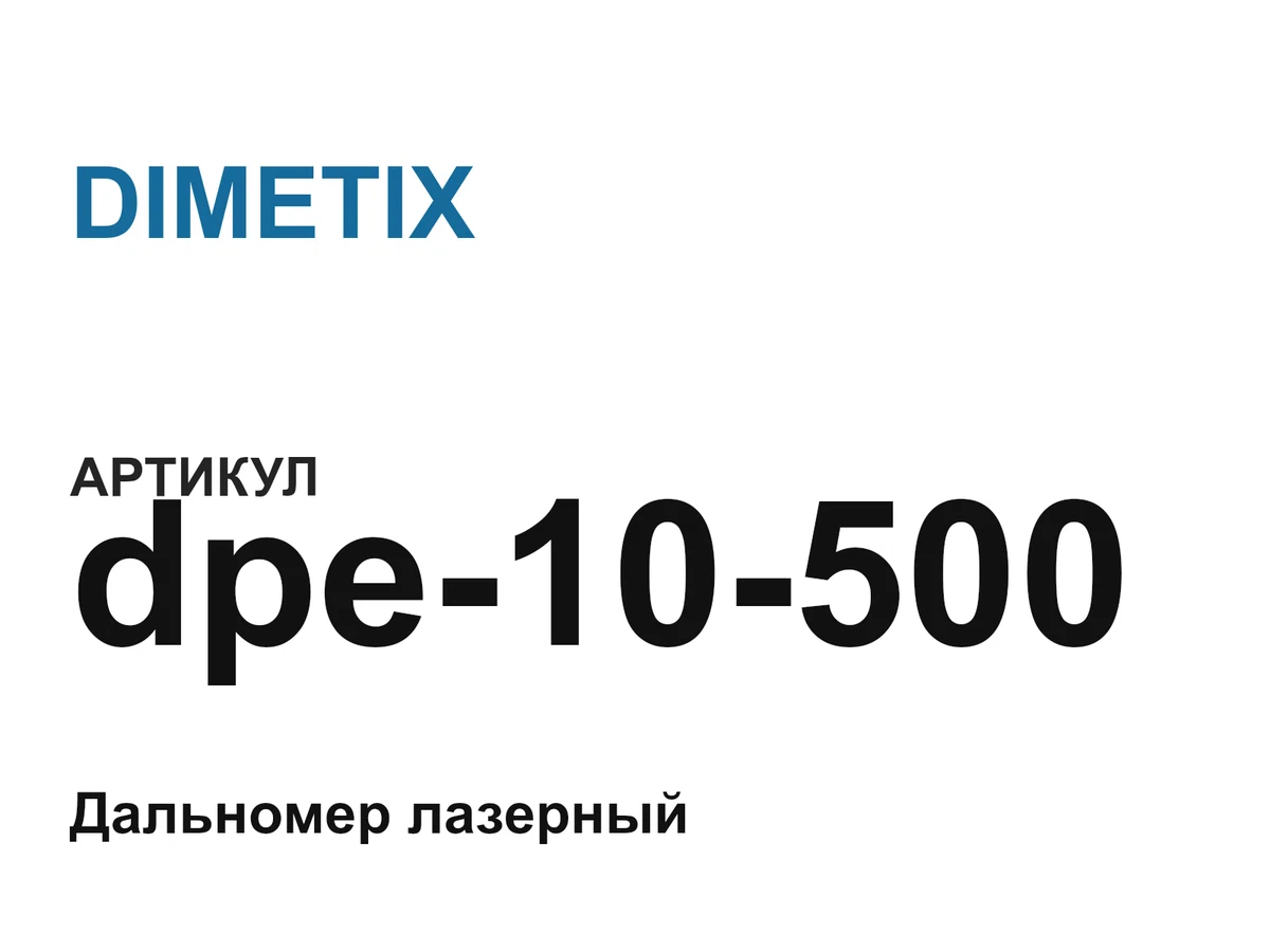 dpe10500 DIMETIX