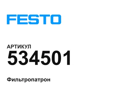 534501 FESTO