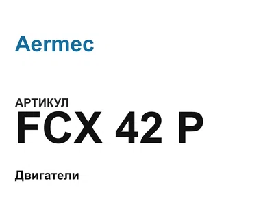 FCX42P Aermec