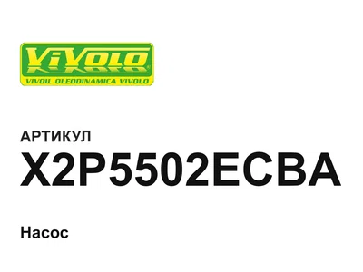 X2P5502ECBA Vivoil