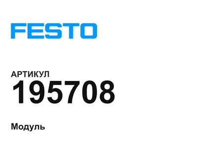 195708 FESTO