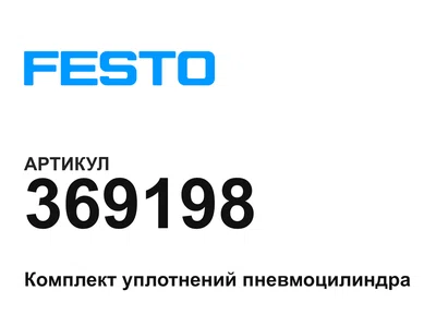 369198 FESTO