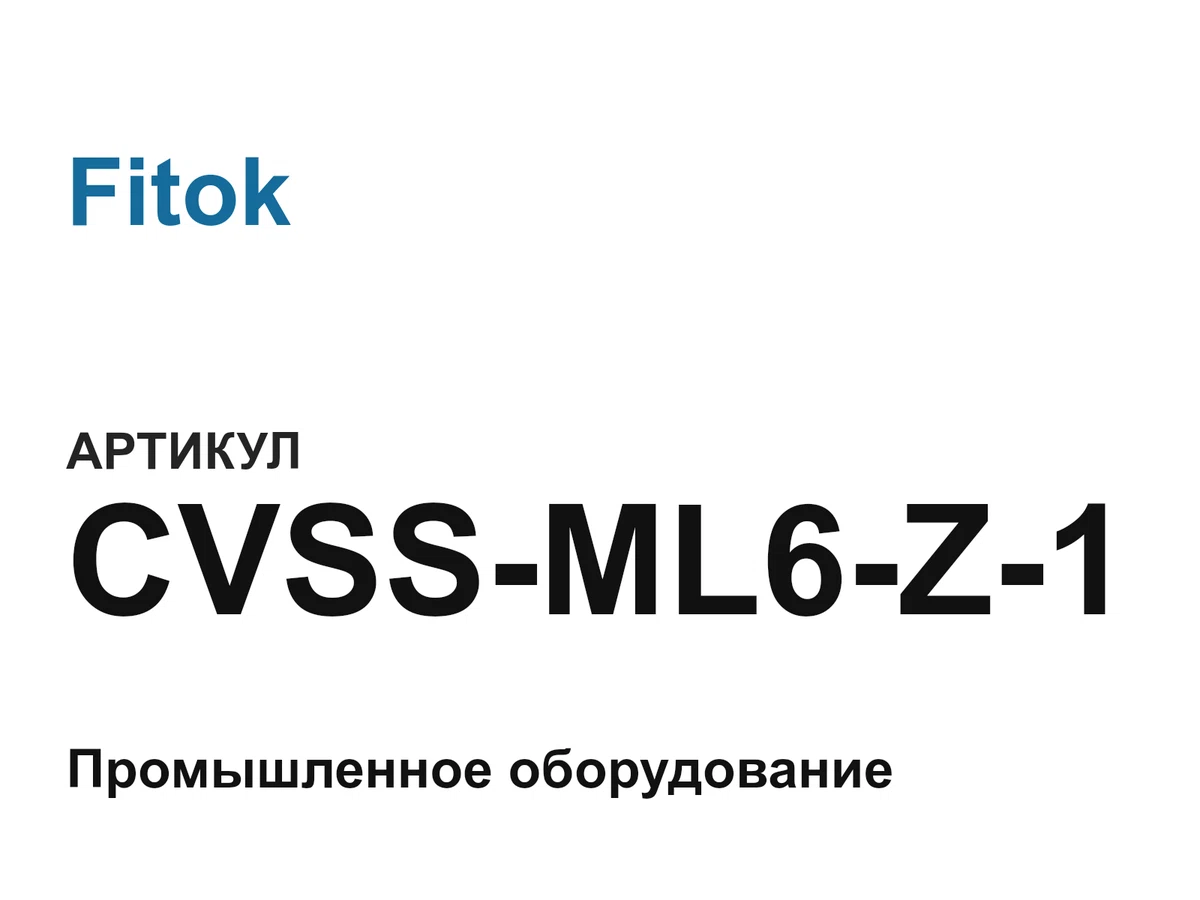 CVSSML6Z1 Fitok