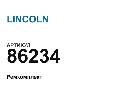 86234 LINCOLN