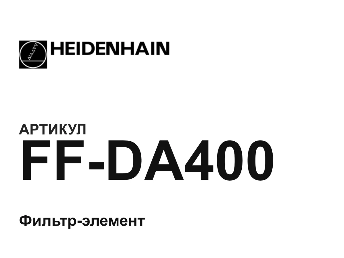 FFDA400 Heidenhain