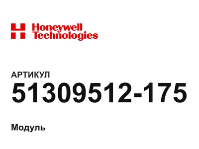 51309512175 Honeywell