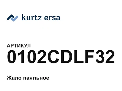 0102CDLF32 Ersa