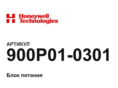 900P010301 Honeywell