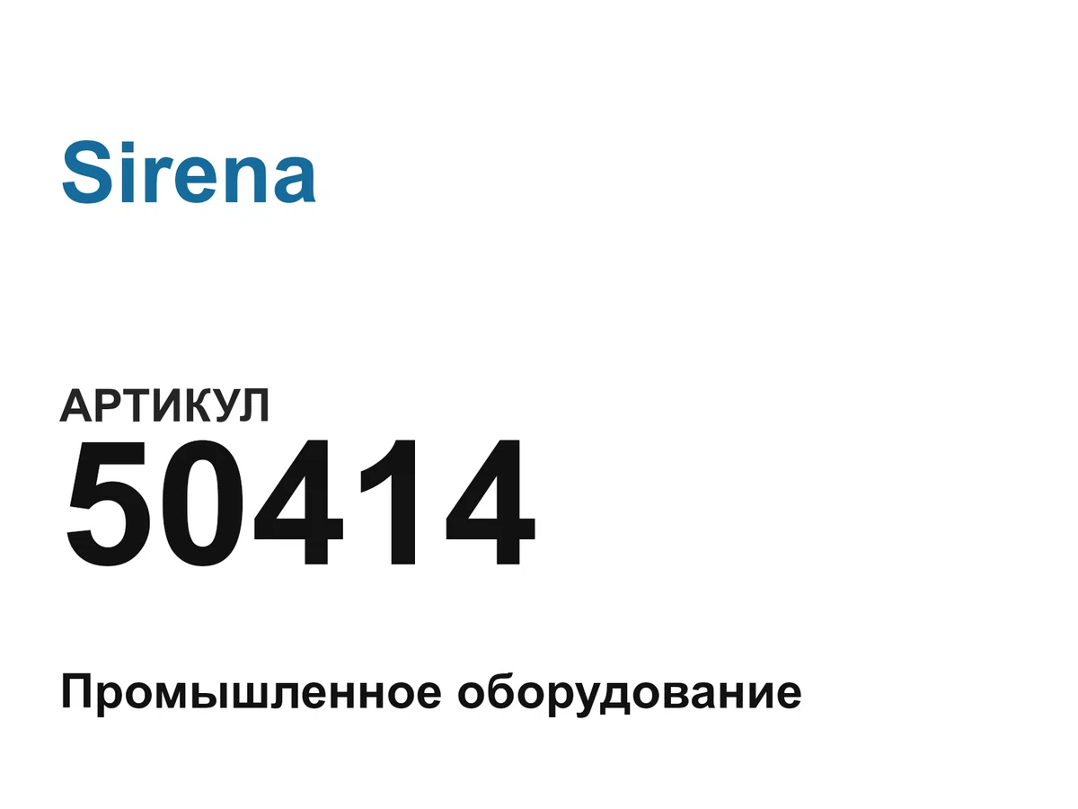 50414 Sirena