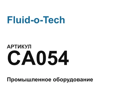 CA054 Fluid-o-Tech