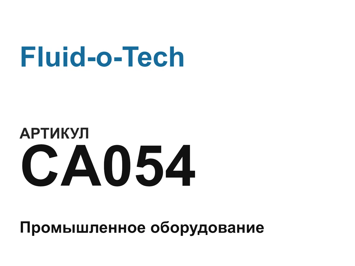 CA054 Fluid-o-Tech