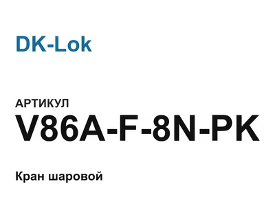 V86AF8NPK DK-Lok