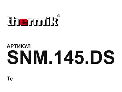 SNM145DS Thermik