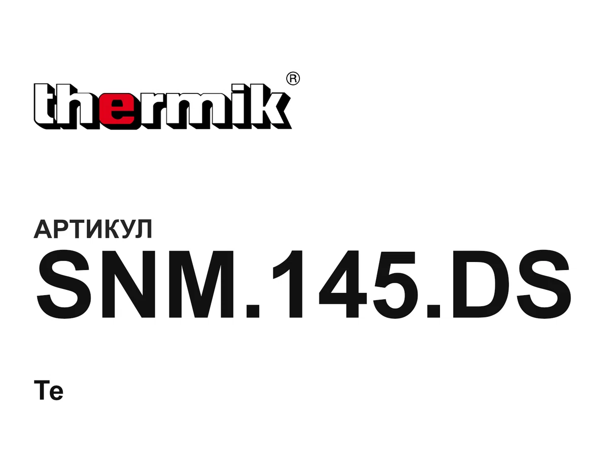 SNM145DS Thermik