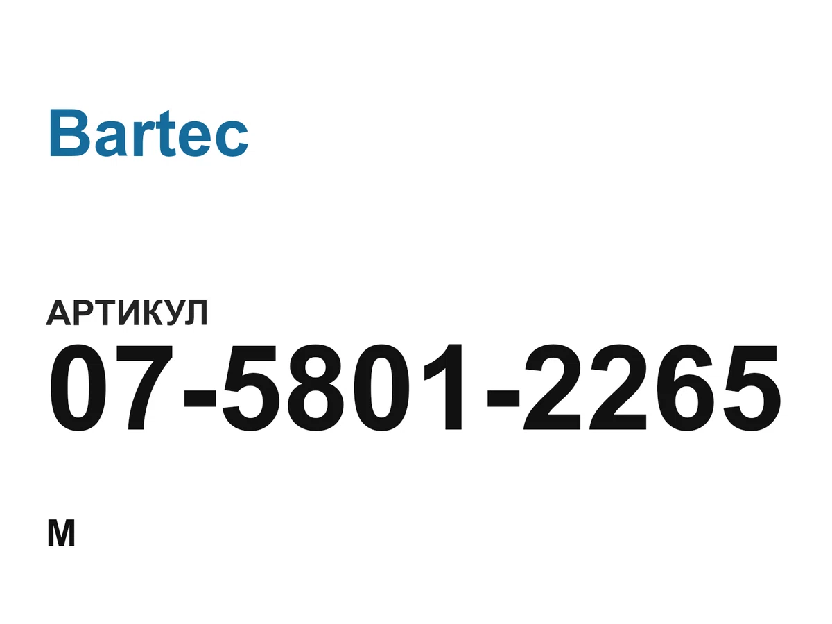 0758012265 Bartec