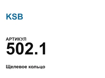5021 KSB